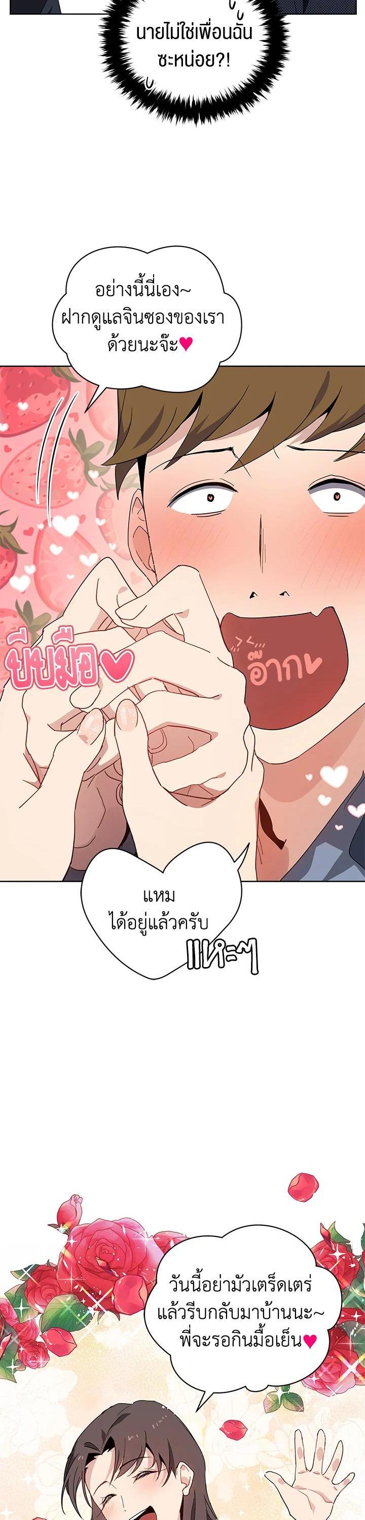 Manga-lc-com อ่านมังงะ อ่านการ์ตูน ออนไลน์ ฟรี The Descent of the Demonic Master ตอนที่ 1 2 3 4 5 6 7 8 9 10 11 12 13 14 ฟรี ไม่มีโฆษณา Manga-lc - อ่าน มังงะ อ่าน การ์ตูน ออนไลน์ อ่านมังงะ ฟรี