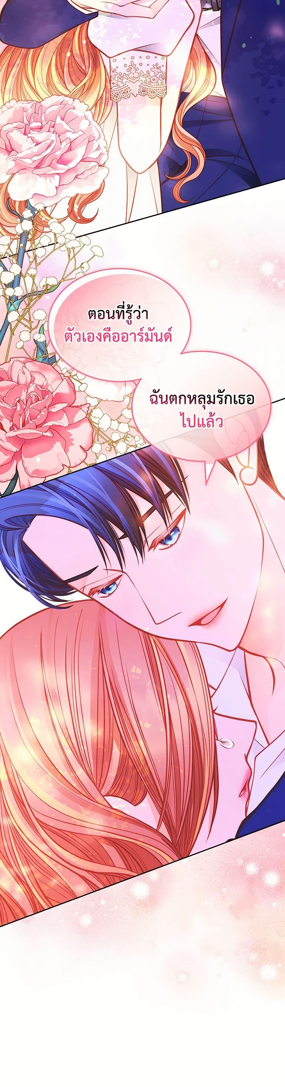 Manga-lc-com อ่านมังงะ อ่านการ์ตูน ออนไลน์ ฟรี The Duchess’s Secret Dressing Room ตอนที่ 1 2 3 4 5 6 7 8 9 10 11 12 13 14 ฟรี ไม่มีโฆษณา Manga-lc - อ่าน มังงะ อ่าน การ์ตูน ออนไลน์ อ่านมังงะ ฟรี