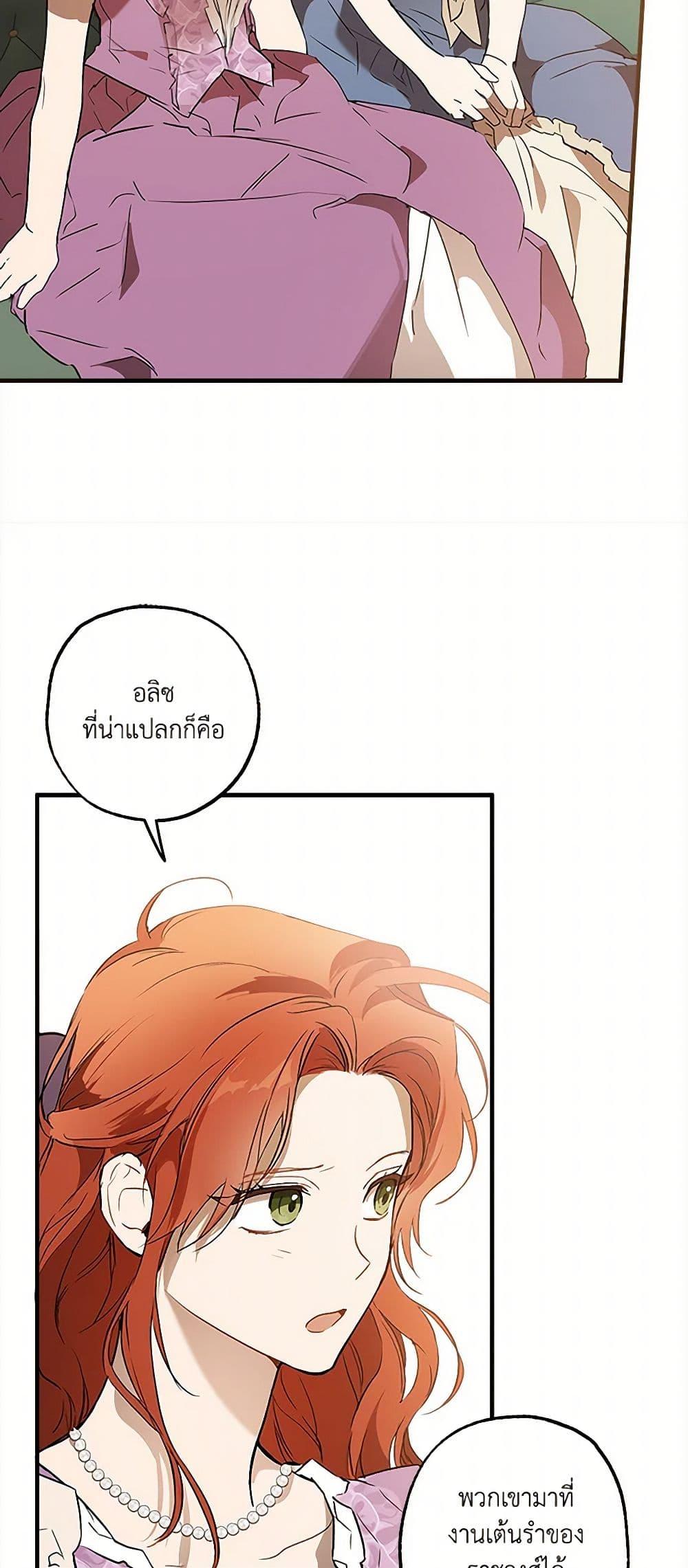 Manga-lc-com อ่านมังงะ อ่านการ์ตูน ออนไลน์ ฟรี It Was All a Mistake ตอนที่ 1 2 3 4 5 6 7 8 9 10 11 12 13 14 ฟรี ไม่มีโฆษณา Manga-lc - อ่าน มังงะ อ่าน การ์ตูน ออนไลน์ อ่านมังงะ ฟรี