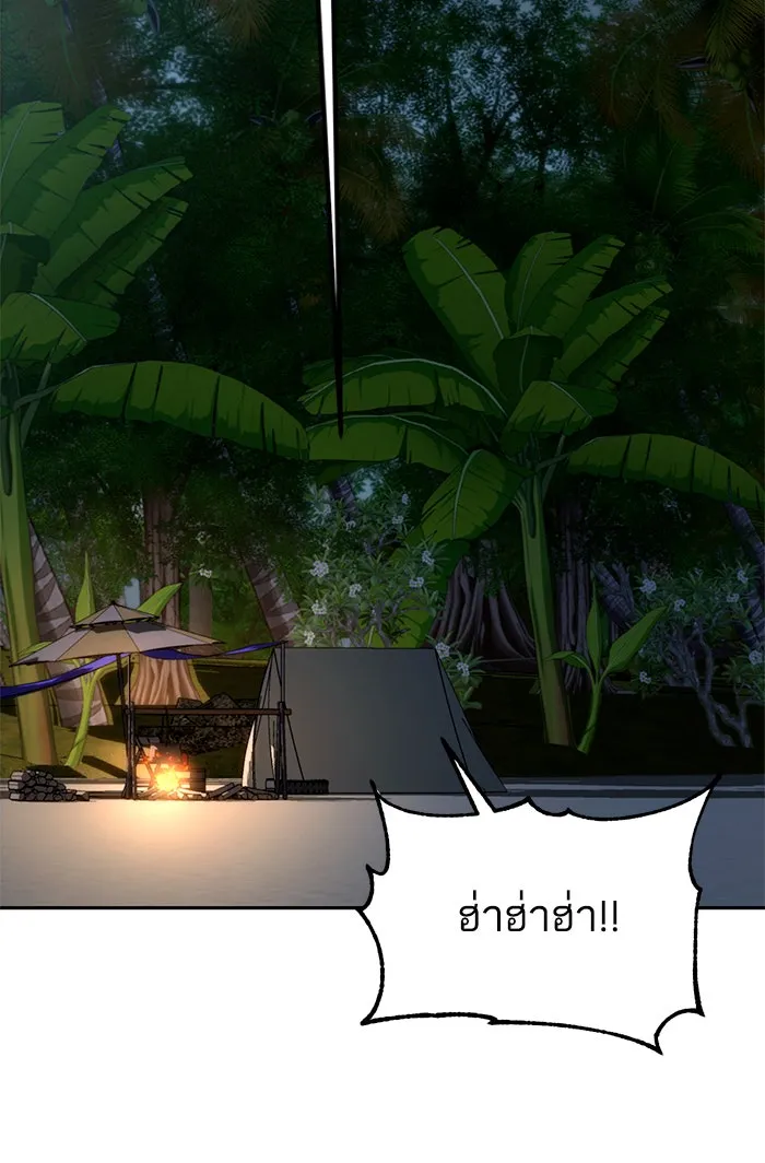 โชคชะตานำพารัก ตอนที่ 87 ร้องไห้เหรอ รูปที่ 86