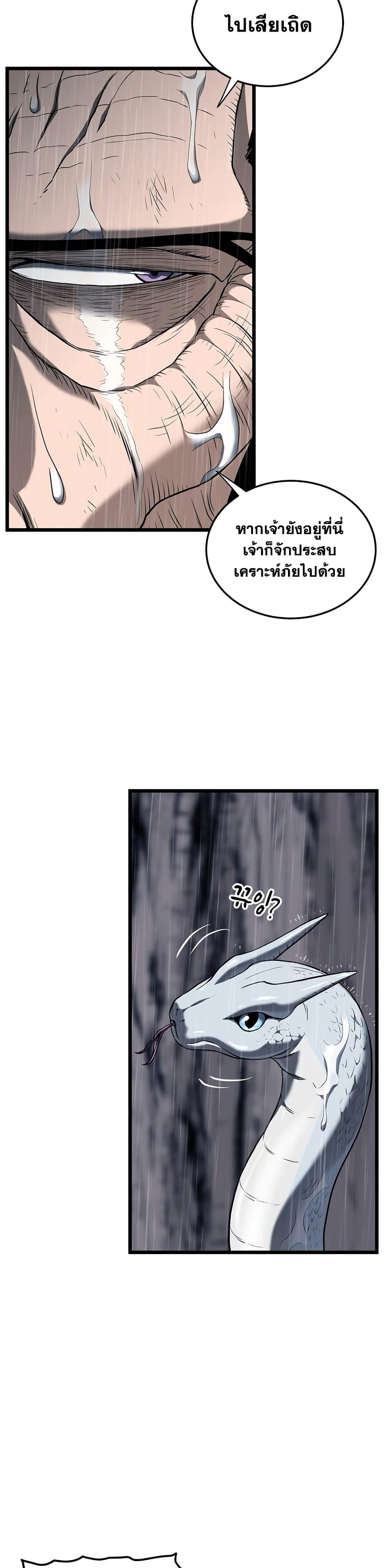 Manga-lc-com อ่านมังงะ อ่านการ์ตูน ออนไลน์ ฟรี Murim Login ตอนที่ 1 2 3 4 5 6 7 8 9 10 11 12 13 14 ฟรี ไม่มีโฆษณา Manga-lc - อ่าน มังงะ อ่าน การ์ตูน ออนไลน์ อ่านมังงะ ฟรี