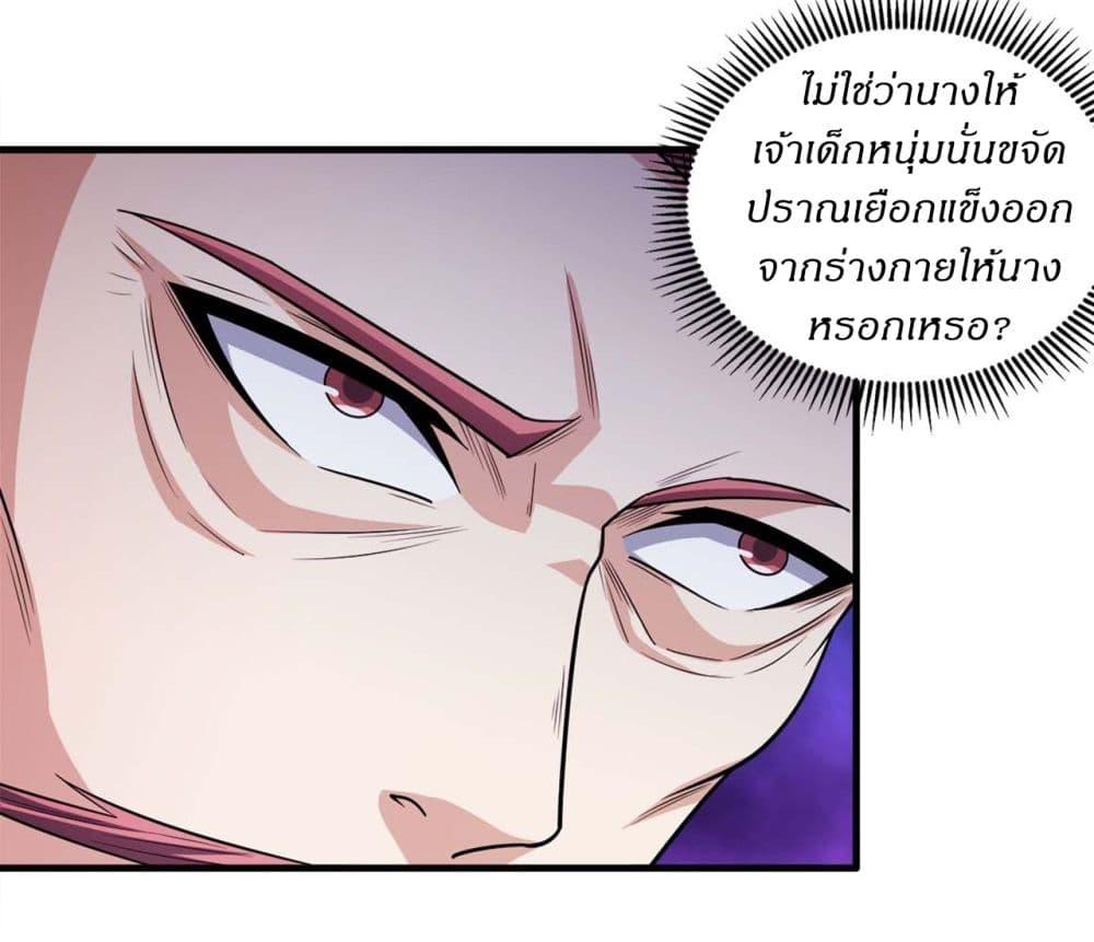 Manga-lc-com อ่านมังงะ อ่านการ์ตูน ออนไลน์ ฟรี God of Martial Arts ตอนที่ 1 2 3 4 5 6 7 8 9 10 11 12 13 14 ฟรี ไม่มีโฆษณา Manga-lc - อ่าน มังงะ อ่าน การ์ตูน ออนไลน์ อ่านมังงะ ฟรี