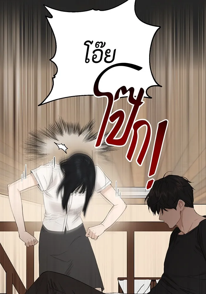 เพียงรุ่งอรุณ ตอนที่ 2 รูปที่ 56