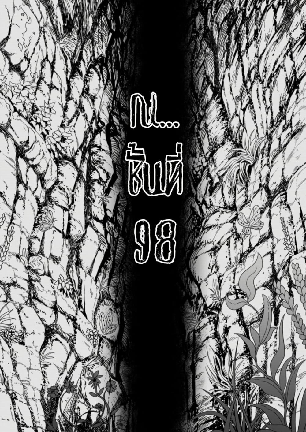 Manga-lc-com อ่านมังงะ อ่านการ์ตูน ออนไลน์ ฟรี Zatsuyou Fuyo Jutsushi ga Jibun no Saikyo ni Kizuku ตอนที่ 1 2 3 4 5 6 7 8 9 10 11 12 13 14 ฟรี ไม่มีโฆษณา Manga-lc - อ่าน มังงะ อ่าน การ์ตูน ออนไลน์ อ่านมังงะ ฟรี