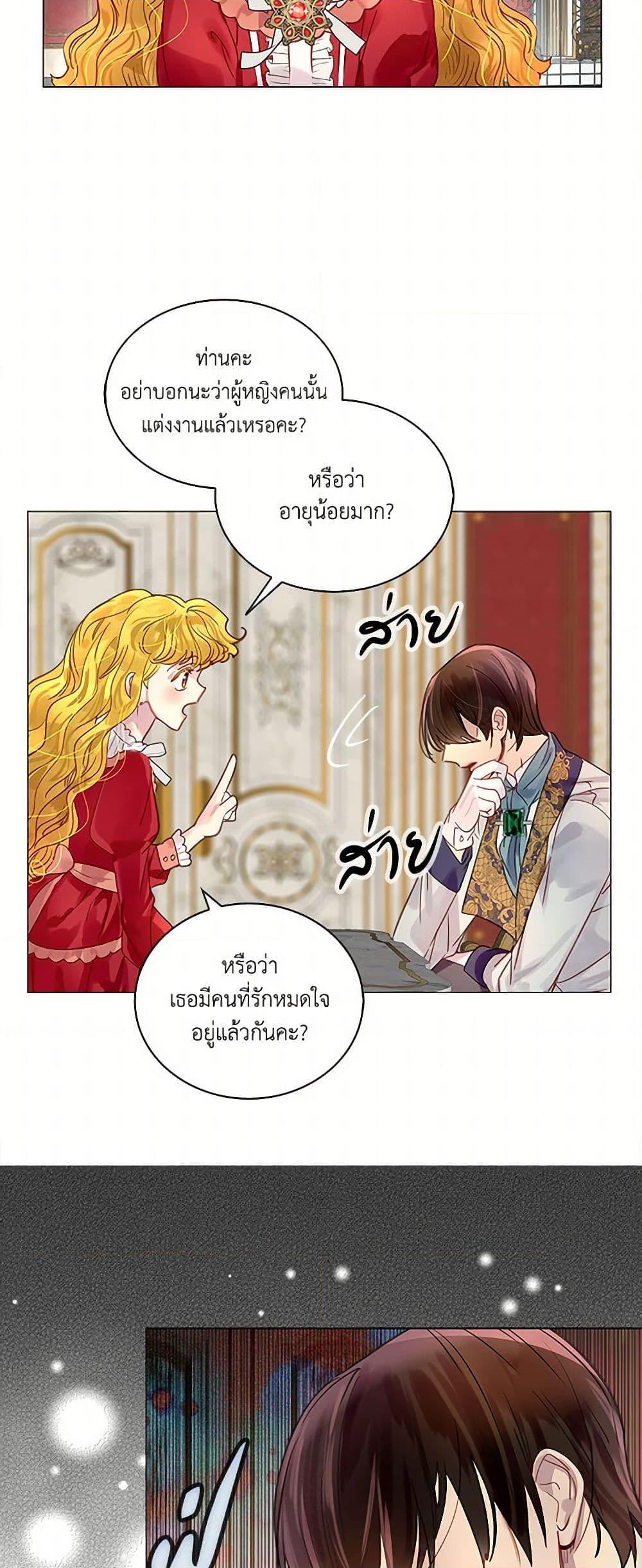 Manga-lc-com อ่านมังงะ อ่านการ์ตูน ออนไลน์ ฟรี Miss Not-So Sidekick ตอนที่ 1 2 3 4 5 6 7 8 9 10 11 12 13 14 ฟรี ไม่มีโฆษณา Manga-lc - อ่าน มังงะ อ่าน การ์ตูน ออนไลน์ อ่านมังงะ ฟรี