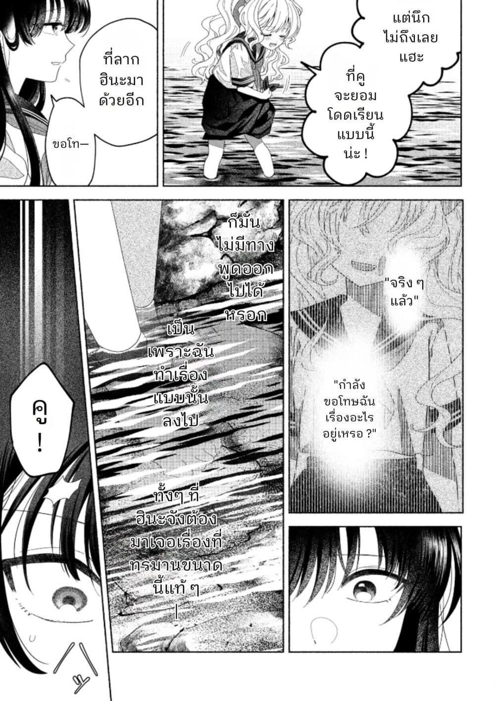 Manga-lc-com อ่านมังงะ อ่านการ์ตูน ออนไลน์ ฟรี Hina-chan ga Ikiteru nara ตอนที่ 1 2 3 4 5 6 7 8 9 10 11 12 13 14 ฟรี ไม่มีโฆษณา Manga-lc - อ่าน มังงะ อ่าน การ์ตูน ออนไลน์ อ่านมังงะ ฟรี