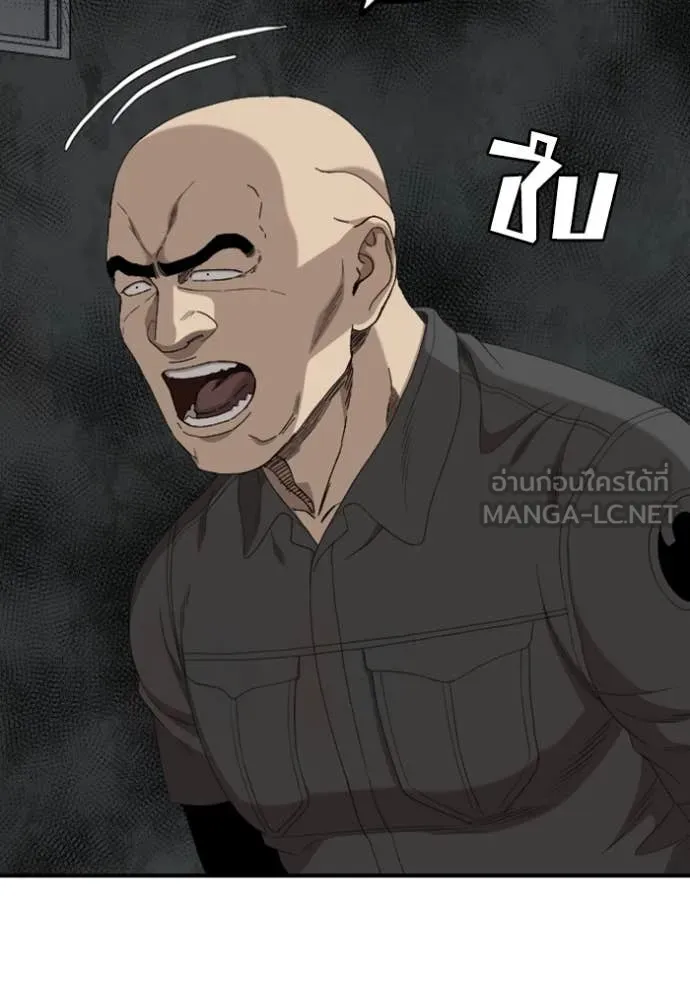 BAD GUY ตอนที่ 257 รูปที่ 60