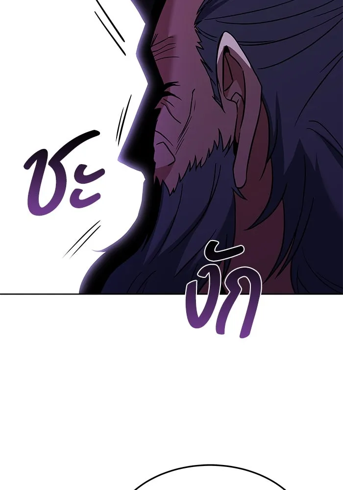 ครัวจอมเวท ตอนที่ 6 รูปที่ 13