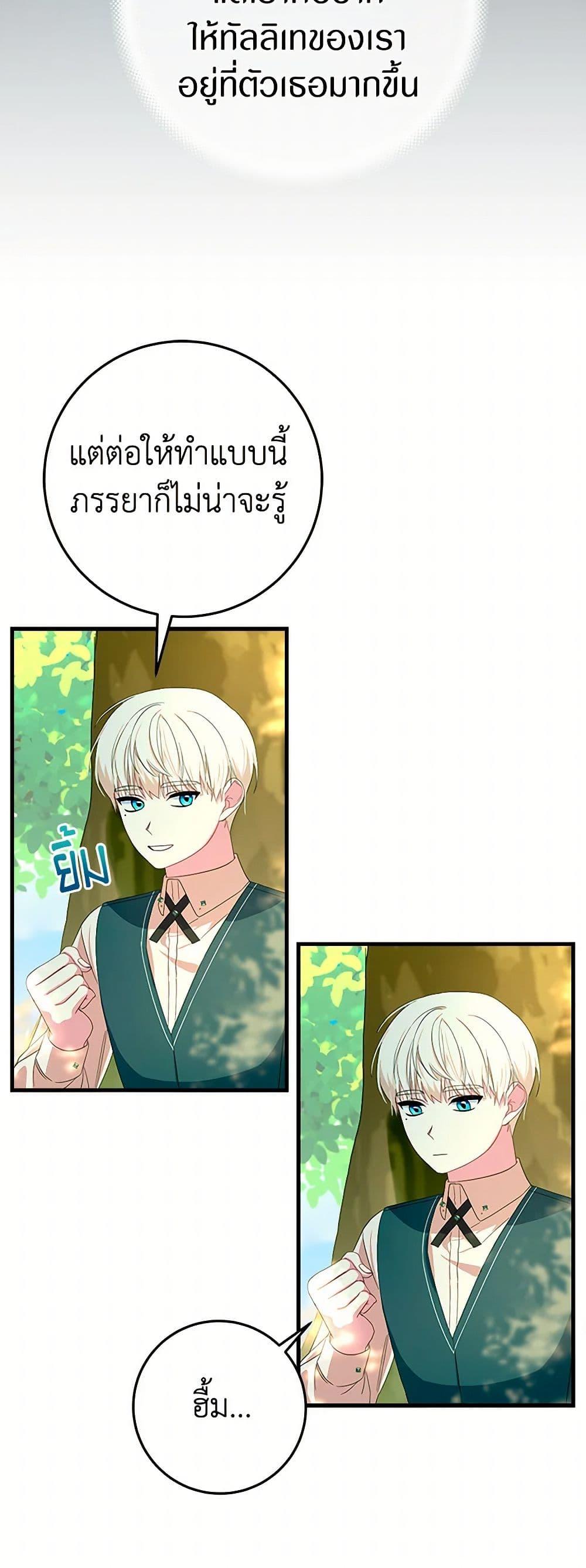 Manga-lc-com อ่านมังงะ อ่านการ์ตูน ออนไลน์ ฟรี Lady Blue Bird of the White Lion Family ตอนที่ 1 2 3 4 5 6 7 8 9 10 11 12 13 14 ฟรี ไม่มีโฆษณา Manga-lc - อ่าน มังงะ อ่าน การ์ตูน ออนไลน์ อ่านมังงะ ฟรี