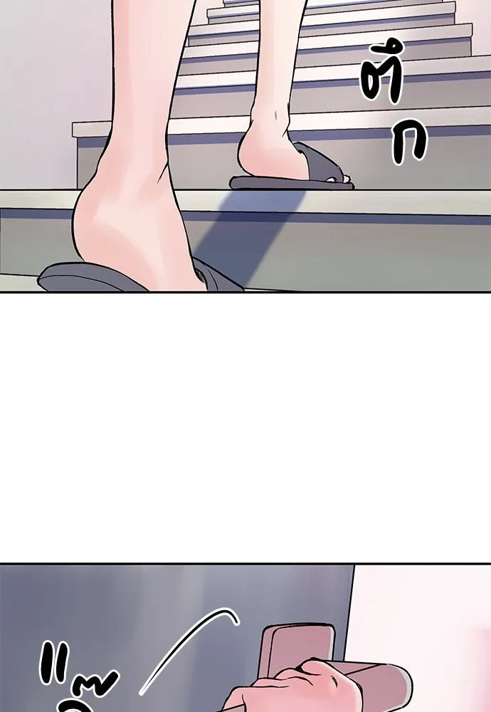 ถ่านไฟเราไม่เก่าเลย ตอนที่ 1 รูปที่ 172