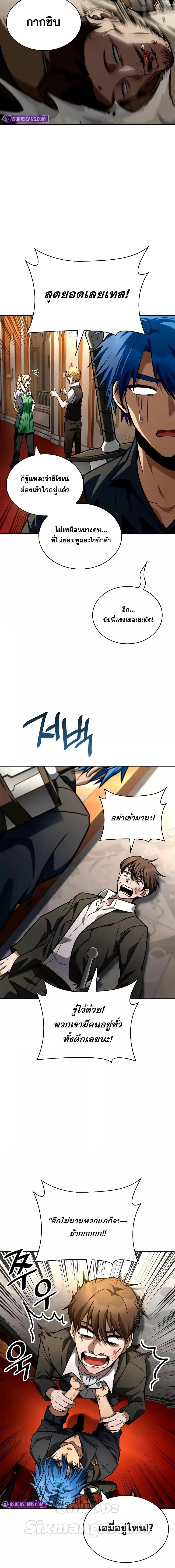 Manga-lc-com อ่านมังงะ อ่านการ์ตูน ออนไลน์ ฟรี InfiniteMage ตอนที่ 1 2 3 4 5 6 7 8 9 10 11 12 13 14 ฟรี ไม่มีโฆษณา Manga-lc - อ่าน มังงะ อ่าน การ์ตูน ออนไลน์ อ่านมังงะ ฟรี