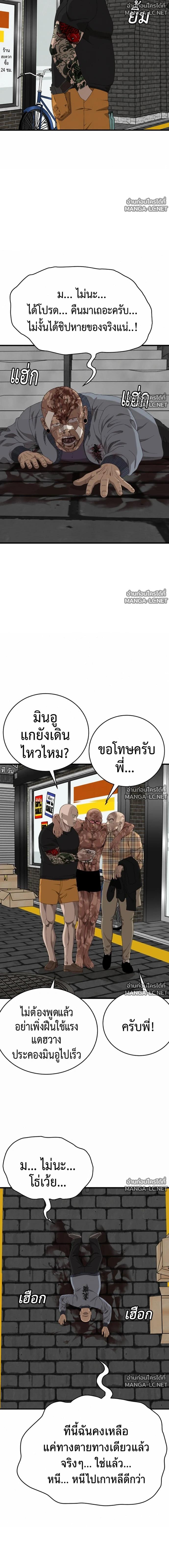 Doujin-Lc- อ่าน โดจิน มังฮวา เกาหลี ญี่ปุ่น จีน แปลไทย BAD GUY ตอนที่ 1 2 3 4 5 6 7 8 9 10 11 12 13 14 ฟรี ไม่มีโฆษณา อ่าน โดจิน Manhwa เกาหลี ญี่ปุ่น จีน เรามีครบ คัดมาให้เน้นๆ โดจิน 18+ รับประกันความฟินโดย  Doujin Lc