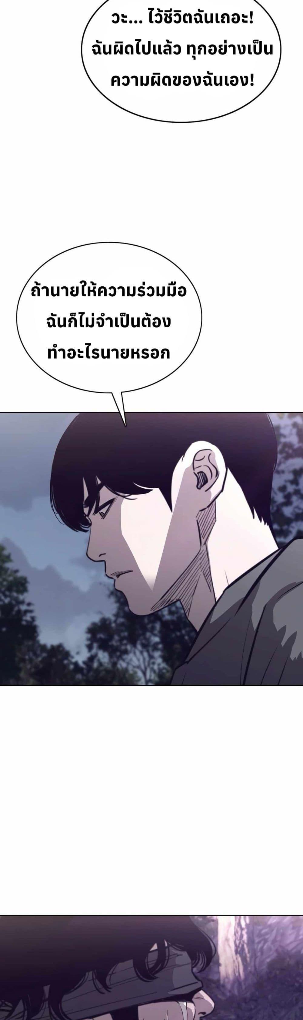 Manga-lc-com อ่านมังงะ อ่านการ์ตูน ออนไลน์ ฟรี Let’s Make a Contract ตอนที่ 1 2 3 4 5 6 7 8 9 10 11 12 13 14 ฟรี ไม่มีโฆษณา Manga-lc - อ่าน มังงะ อ่าน การ์ตูน ออนไลน์ อ่านมังงะ ฟรี