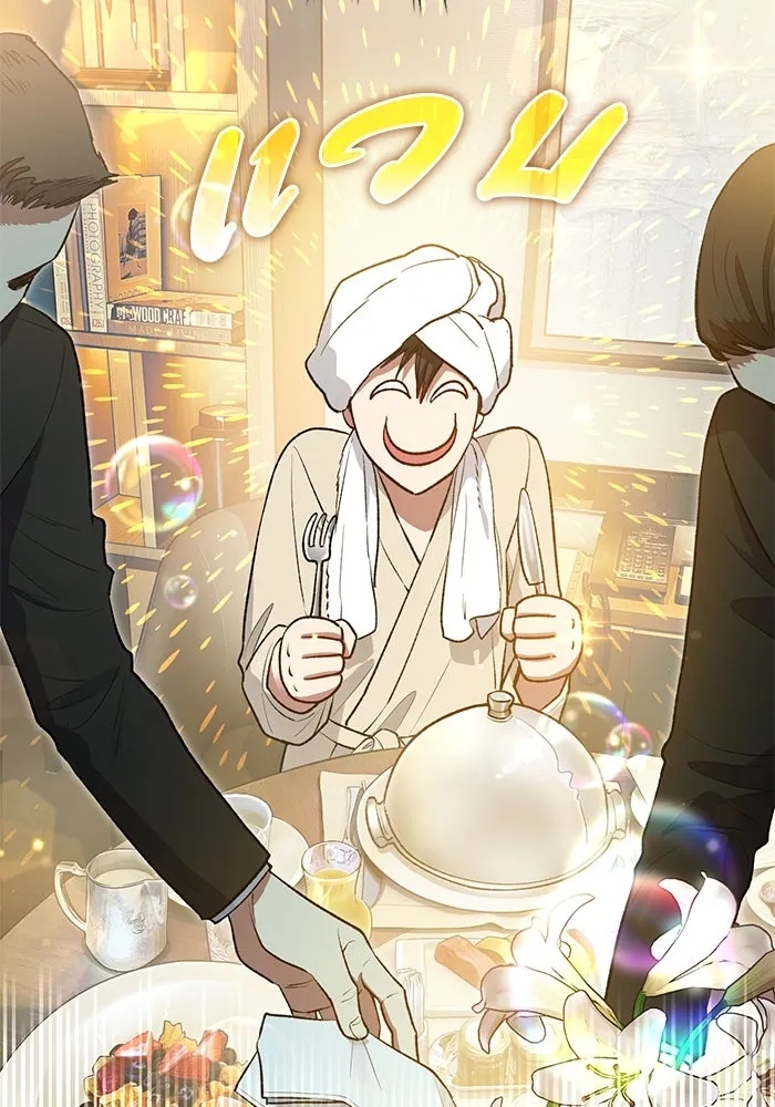 My S-Class Hunters ตอนที่ 113 ชีวิตการโดนลักพาตัวที่ชาญฉลาด รูปที่ 101