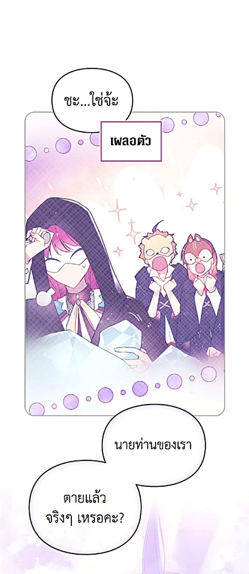 Manga-lc-com อ่านมังงะ อ่านการ์ตูน ออนไลน์ ฟรี Death Is The Only Ending For The Villainess ตอนที่ 1 2 3 4 5 6 7 8 9 10 11 12 13 14 ฟรี ไม่มีโฆษณา Manga-lc - อ่าน มังงะ อ่าน การ์ตูน ออนไลน์ อ่านมังงะ ฟรี