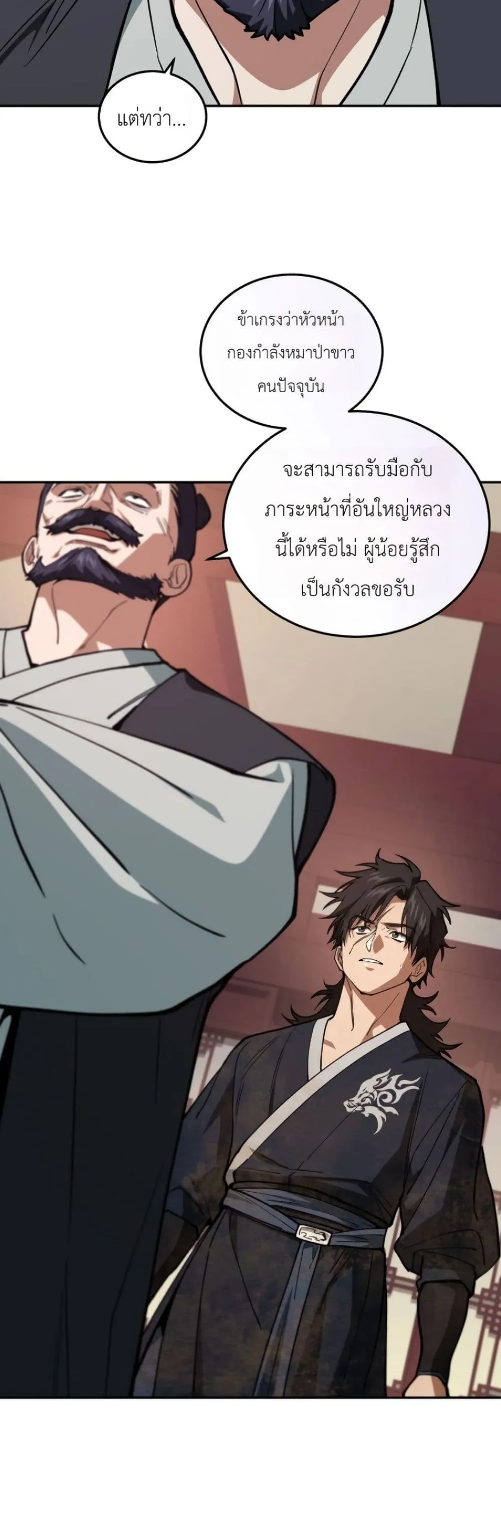 Manga-lc-com อ่านมังงะ อ่านการ์ตูน ออนไลน์ ฟรี My Father Is the Number One Under Heaven ตอนที่ 1 2 3 4 5 6 7 8 9 10 11 12 13 14 ฟรี ไม่มีโฆษณา Manga-lc - อ่าน มังงะ อ่าน การ์ตูน ออนไลน์ อ่านมังงะ ฟรี