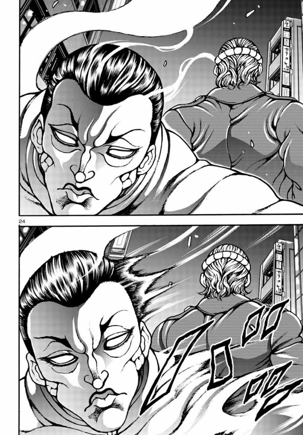 Manga-lc-com อ่านมังงะ อ่านการ์ตูน ออนไลน์ ฟรี Baki Gaiden Hana No Chiharu ตอนที่ 1 2 3 4 5 6 7 8 9 10 11 12 13 14 ฟรี ไม่มีโฆษณา Manga-lc - อ่าน มังงะ อ่าน การ์ตูน ออนไลน์ อ่านมังงะ ฟรี