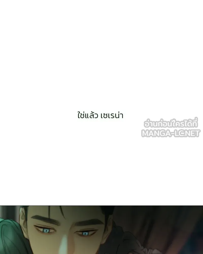 เซเรน่า ตอนที่ 60 รูปที่ 69