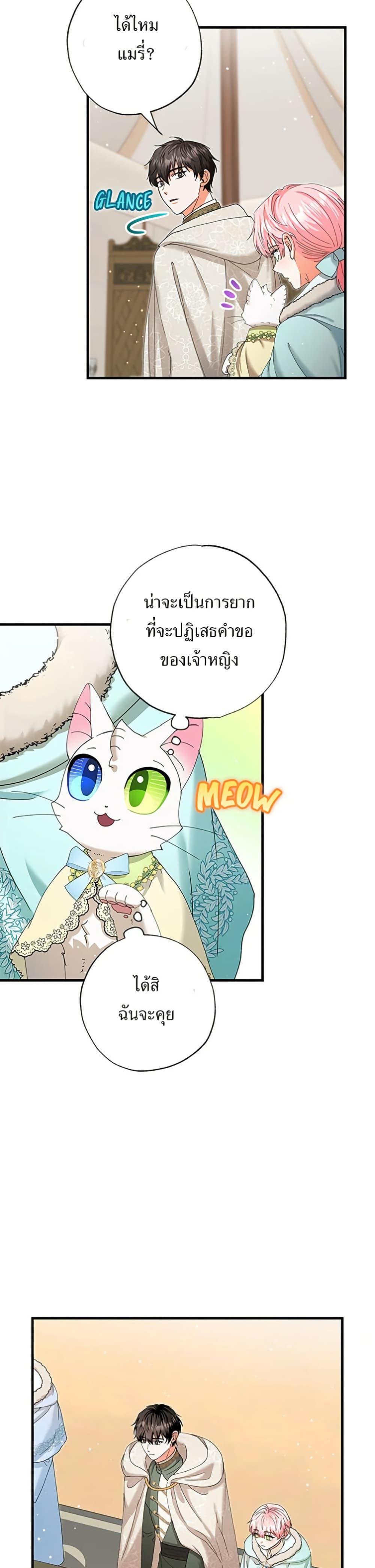 Manga-lc-com อ่านมังงะ อ่านการ์ตูน ออนไลน์ ฟรี I Became the Emperor’s Cat ตอนที่ 1 2 3 4 5 6 7 8 9 10 11 12 13 14 ฟรี ไม่มีโฆษณา Manga-lc - อ่าน มังงะ อ่าน การ์ตูน ออนไลน์ อ่านมังงะ ฟรี
