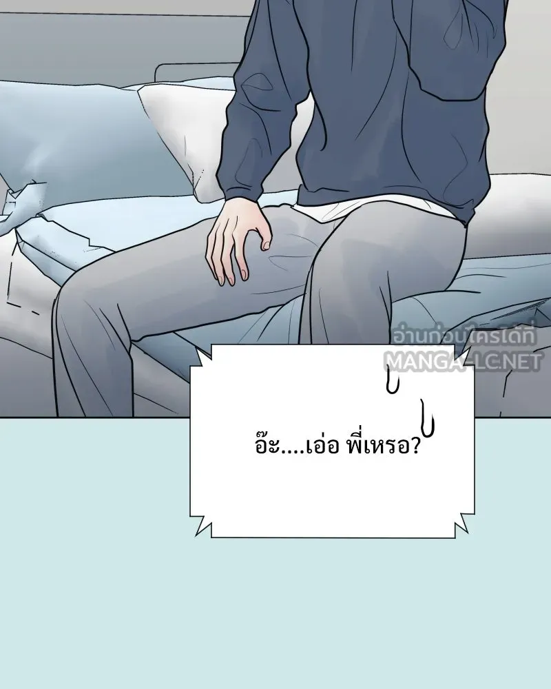 รักนี้ไม่ต้องมีเซนส์ ตอนที่ 83 รูปที่ 33