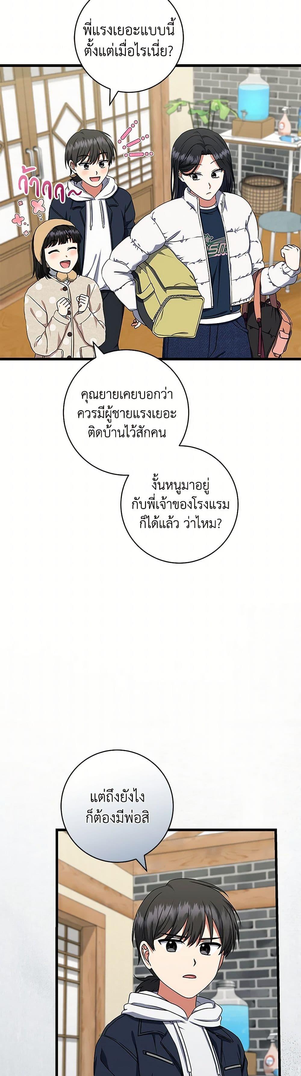 Manga-lc-com อ่านมังงะ อ่านการ์ตูน ออนไลน์ ฟรี Welcome to Dungeon Hotel ตอนที่ 1 2 3 4 5 6 7 8 9 10 11 12 13 14 ฟรี ไม่มีโฆษณา Manga-lc - อ่าน มังงะ อ่าน การ์ตูน ออนไลน์ อ่านมังงะ ฟรี