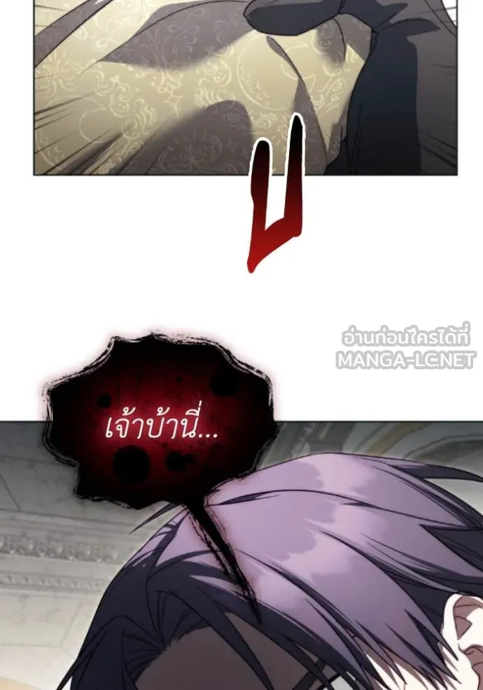 ราชินีจอมมาร ตอนที่ 83 รูปที่ 68