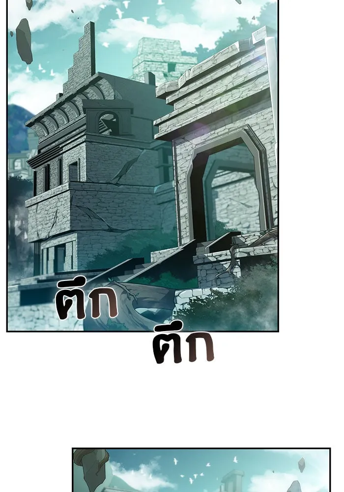 ผู้เล่นหน้าใหม่เลเวลแมกซ์ ตอนที่ 17 ซากโบราณระเบียงของเหล่าผู้เสื่ รูปที่ 64