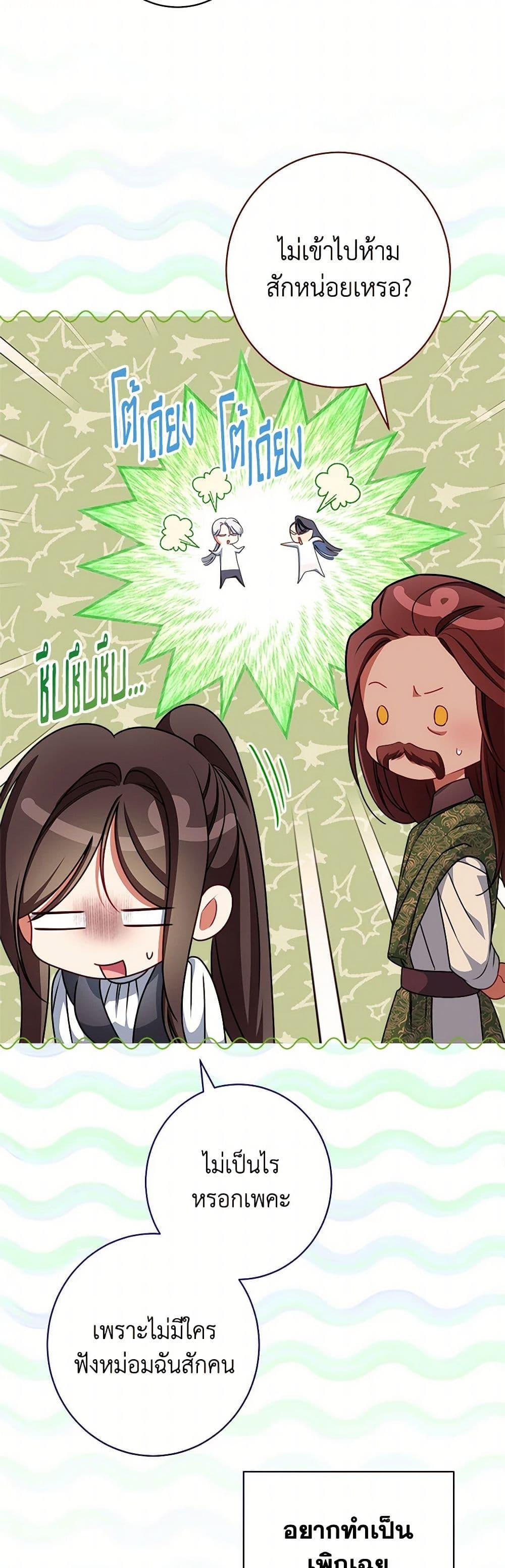 Manga-lc-com อ่านมังงะ อ่านการ์ตูน ออนไลน์ ฟรี The Villainess Empress’s Attendant ตอนที่ 1 2 3 4 5 6 7 8 9 10 11 12 13 14 ฟรี ไม่มีโฆษณา Manga-lc - อ่าน มังงะ อ่าน การ์ตูน ออนไลน์ อ่านมังงะ ฟรี