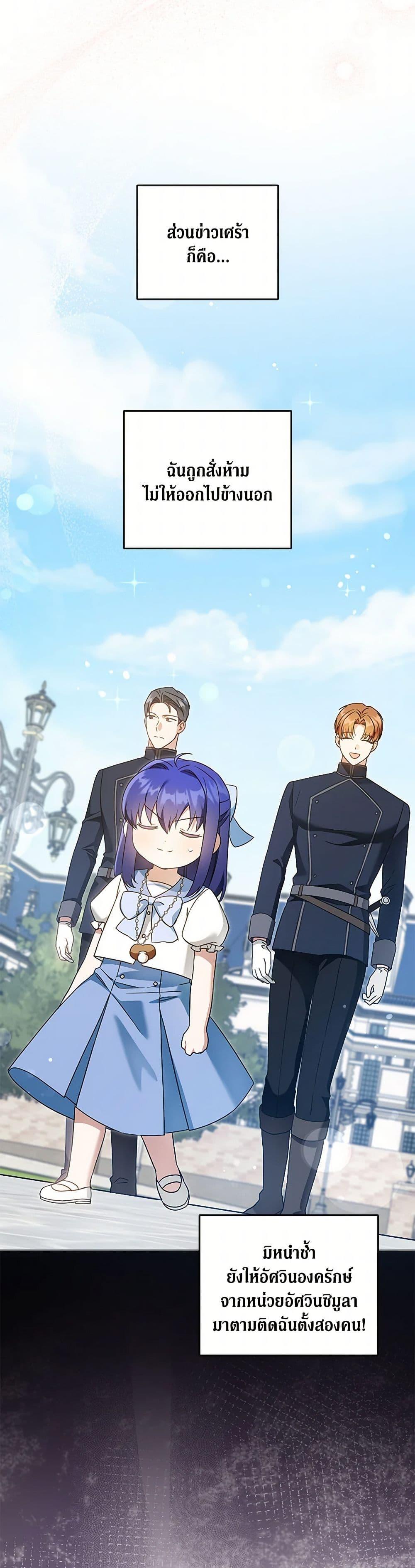 Manga-lc-com อ่านมังงะ อ่านการ์ตูน ออนไลน์ ฟรี Please Give Me the Pacifier ตอนที่ 1 2 3 4 5 6 7 8 9 10 11 12 13 14 ฟรี ไม่มีโฆษณา Manga-lc - อ่าน มังงะ อ่าน การ์ตูน ออนไลน์ อ่านมังงะ ฟรี