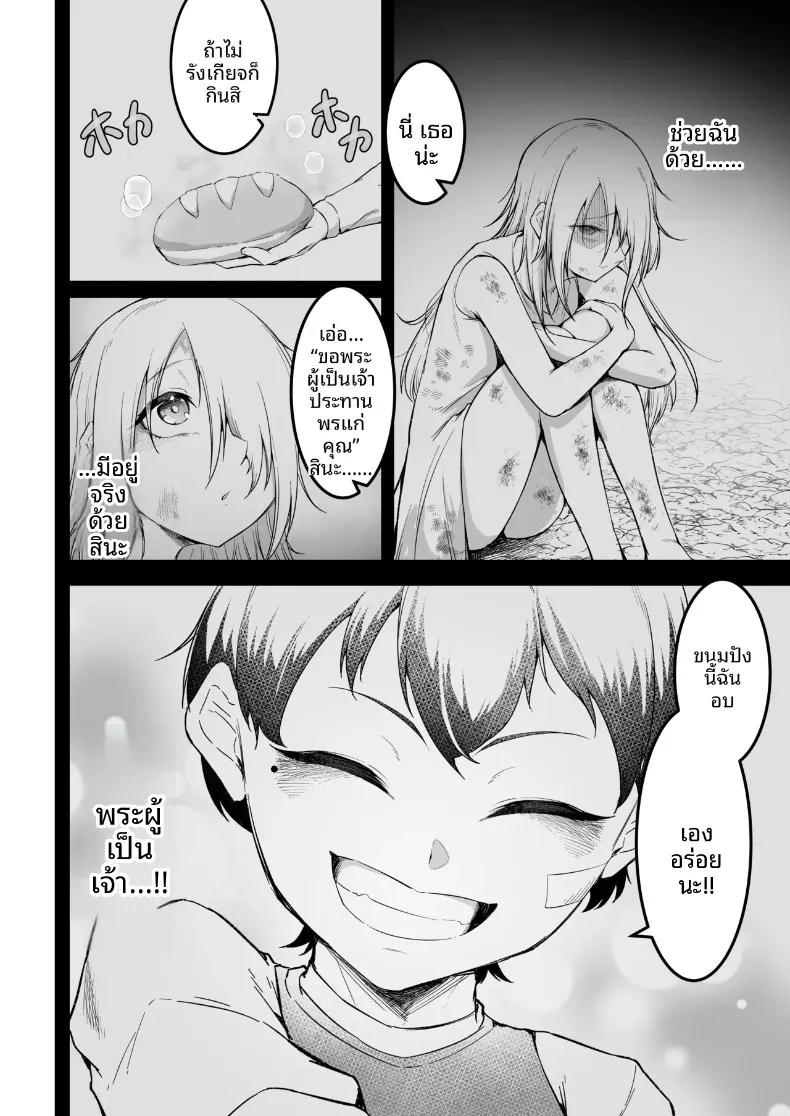 Doujin-Lc- อ่าน โดจิน มังฮวา เกาหลี ญี่ปุ่น จีน แปลไทย อยากมีเซ็กส์กับเธอที่รัก (Enryuu) ตอนที่ 1 2 3 4 5 6 7 8 9 10 11 12 13 14 ฟรี ไม่มีโฆษณา อ่าน โดจิน Manhwa เกาหลี ญี่ปุ่น จีน เรามีครบ คัดมาให้เน้นๆ โดจิน 18+ รับประกันความฟินโดย  Doujin Lc
