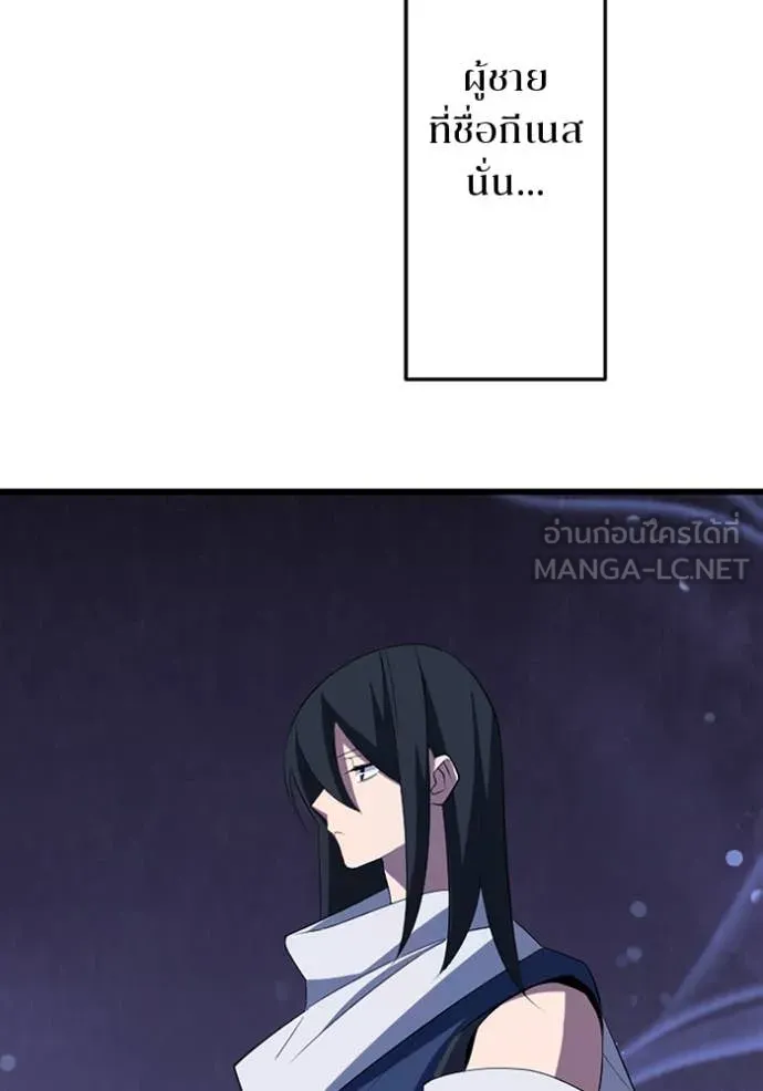 โคตรอาวุธลับ ตอนที่ 31 รูปที่ 105