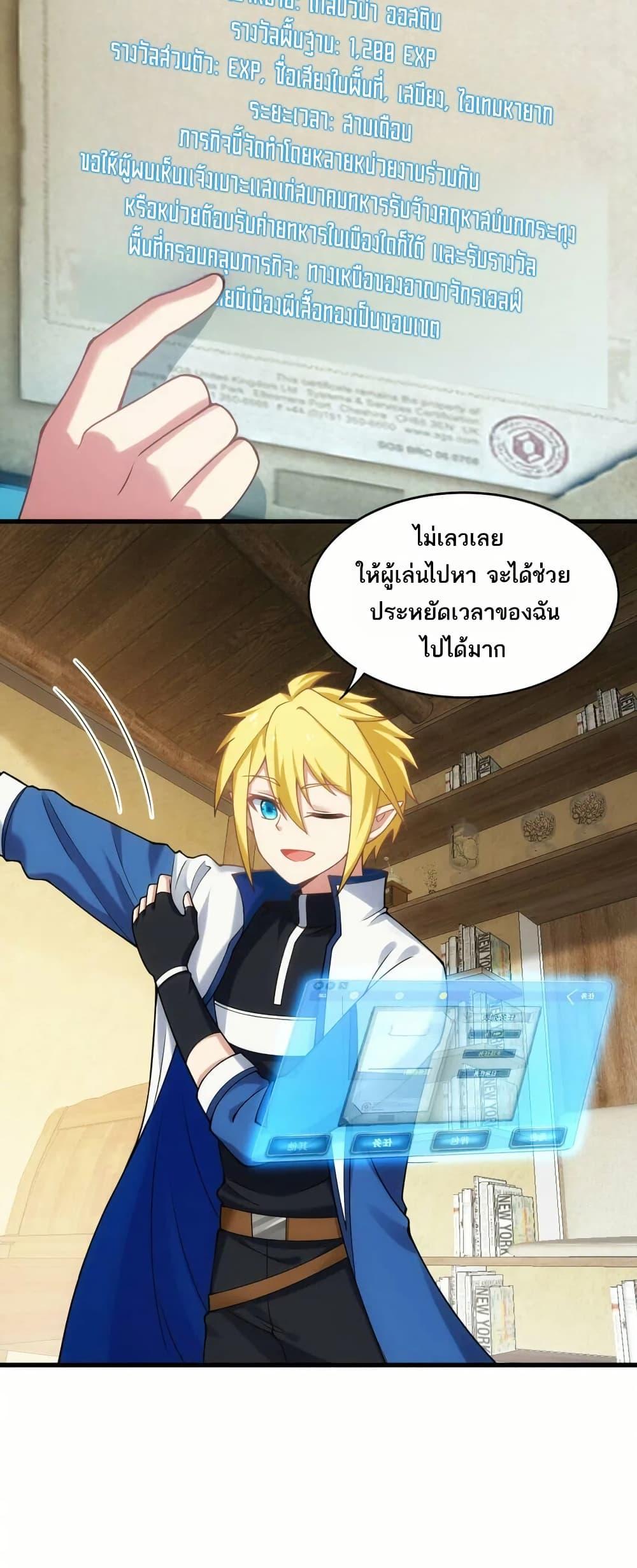 Manga-lc-com อ่านมังงะ อ่านการ์ตูน ออนไลน์ ฟรี The Beta Server For A Thousand Years ตอนที่ 1 2 3 4 5 6 7 8 9 10 11 12 13 14 ฟรี ไม่มีโฆษณา Manga-lc - อ่าน มังงะ อ่าน การ์ตูน ออนไลน์ อ่านมังงะ ฟรี