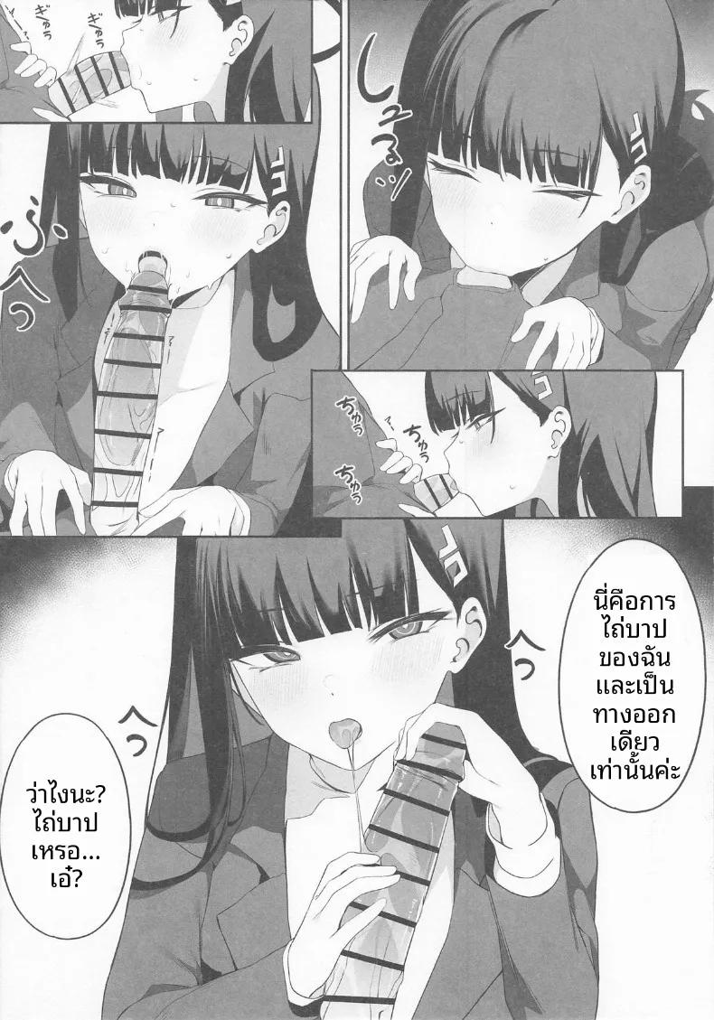 Doujin-Lc- อ่าน โดจิน มังฮวา เกาหลี ญี่ปุ่น จีน แปลไทย ความเห็นฉันนำไปใช้ได้เลยค่ะคุณครู (Asla) ตอนที่ 1 2 3 4 5 6 7 8 9 10 11 12 13 14 ฟรี ไม่มีโฆษณา อ่าน โดจิน Manhwa เกาหลี ญี่ปุ่น จีน เรามีครบ คัดมาให้เน้นๆ โดจิน 18+ รับประกันความฟินโดย  Doujin Lc