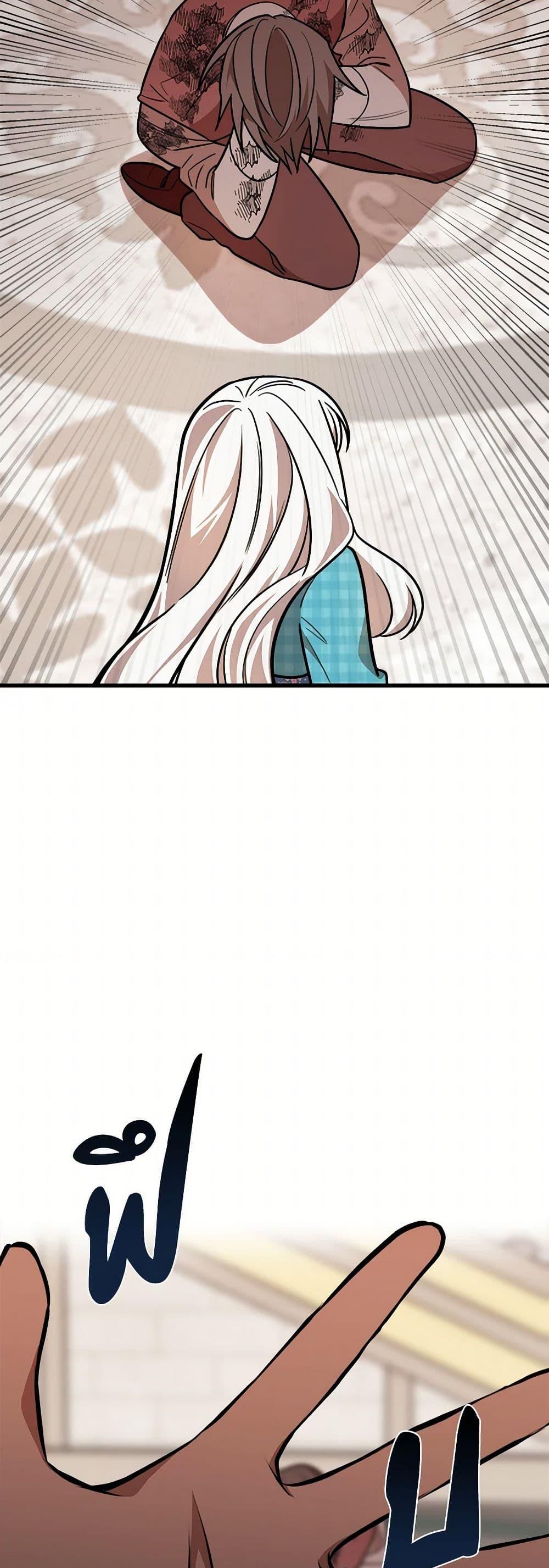 Manga-lc-com อ่านมังงะ อ่านการ์ตูน ออนไลน์ ฟรี Four Dangerous Brothers to My Rescue ตอนที่ 1 2 3 4 5 6 7 8 9 10 11 12 13 14 ฟรี ไม่มีโฆษณา Manga-lc - อ่าน มังงะ อ่าน การ์ตูน ออนไลน์ อ่านมังงะ ฟรี