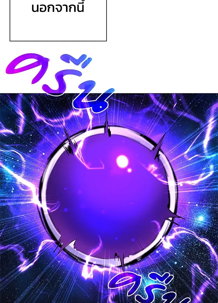 คืนแห่งโทแกบี ตอนที่ 17 รูปที่ 100