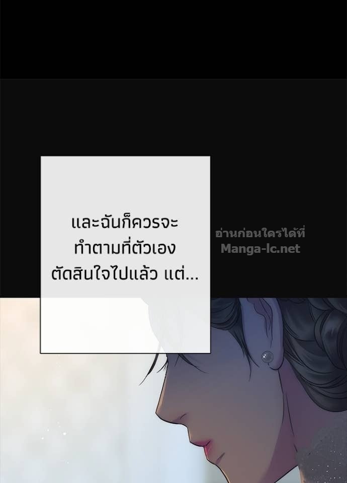 Doujin-Lc- อ่าน โดจิน มังฮวา เกาหลี ญี่ปุ่น จีน แปลไทย องค์ชายผู้อื้อฉาว ตอนที่ 1 2 3 4 5 6 7 8 9 10 11 12 13 14 ฟรี ไม่มีโฆษณา อ่าน โดจิน Manhwa เกาหลี ญี่ปุ่น จีน เรามีครบ คัดมาให้เน้นๆ โดจิน 18+ รับประกันความฟินโดย Doujin Lc