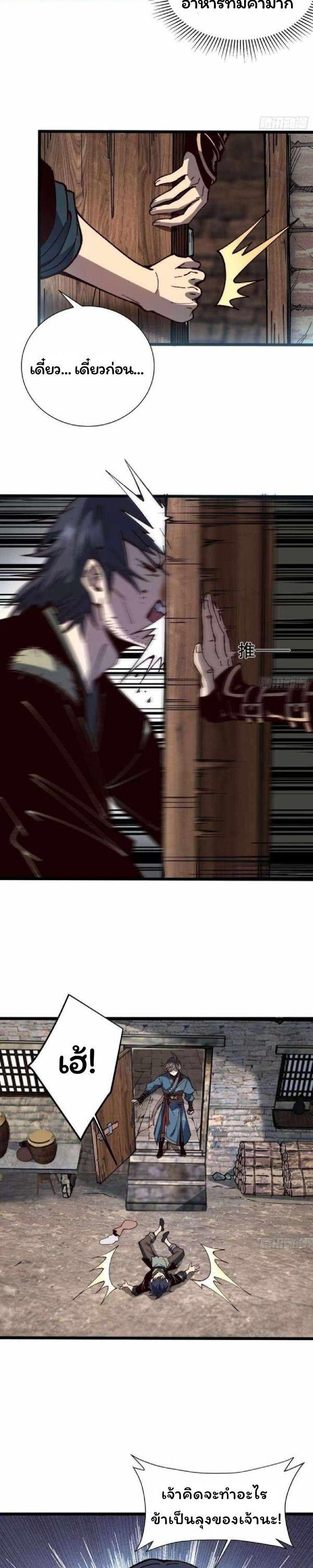 Manga-lc-com อ่านมังงะ อ่านการ์ตูน ออนไลน์ ฟรี Becoming a God, Starting as water monkey ตอนที่ 1 2 3 4 5 6 7 8 9 10 11 12 13 14 ฟรี ไม่มีโฆษณา Manga-lc - อ่าน มังงะ อ่าน การ์ตูน ออนไลน์ อ่านมังงะ ฟรี