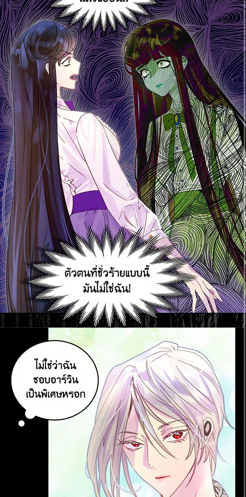 Manga-lc-com อ่านมังงะ อ่านการ์ตูน ออนไลน์ ฟรี Miss Not-So Sidekick ตอนที่ 1 2 3 4 5 6 7 8 9 10 11 12 13 14 ฟรี ไม่มีโฆษณา Manga-lc - อ่าน มังงะ อ่าน การ์ตูน ออนไลน์ อ่านมังงะ ฟรี