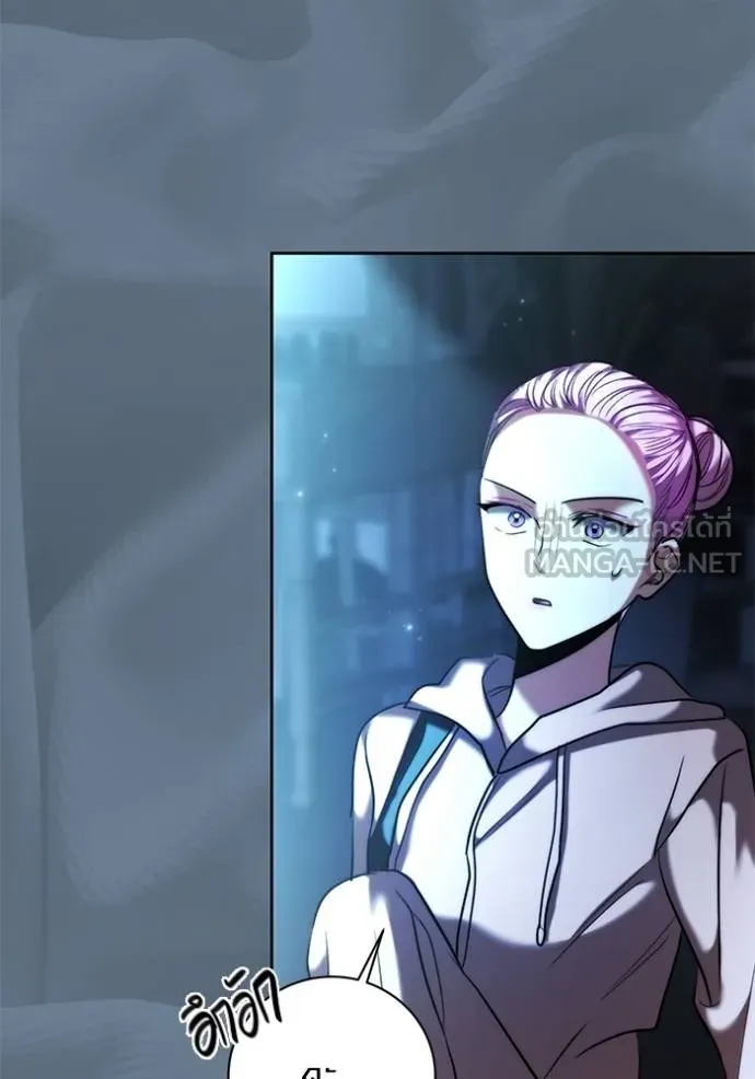 ออร่าดาราอัจฉริยะ ตอนที่ 40 รูปที่ 74