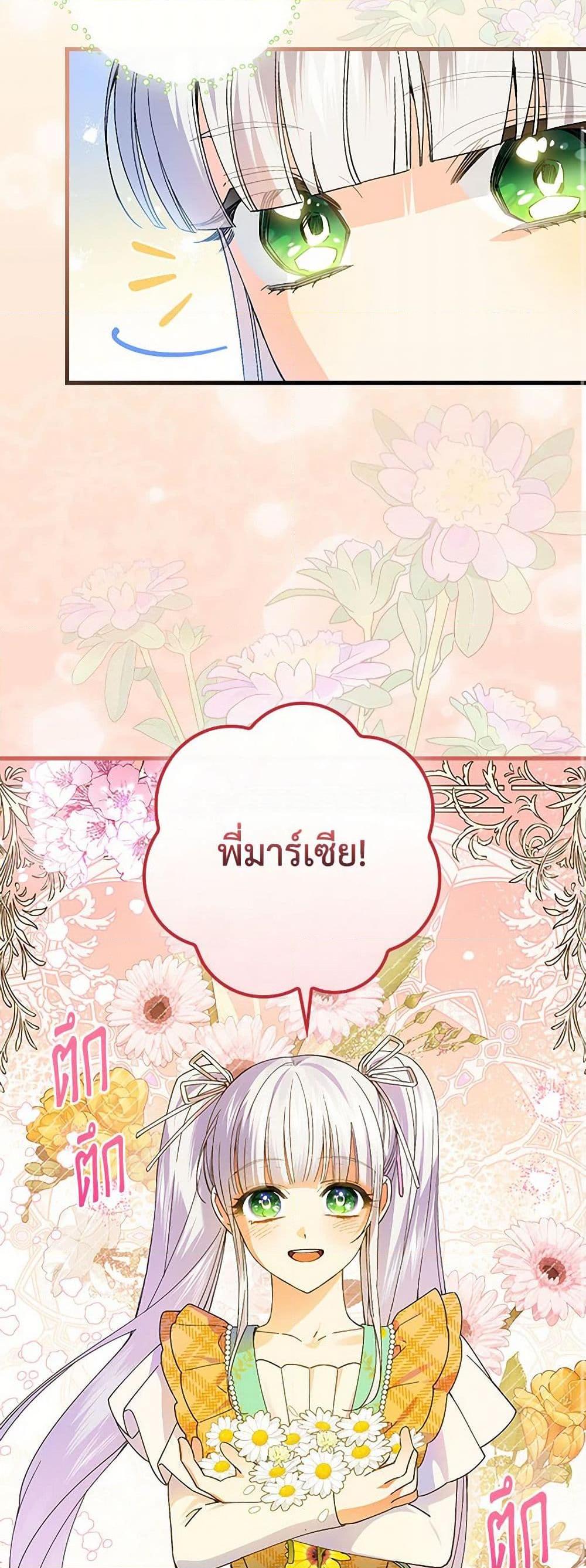Manga-lc-com อ่านมังงะ อ่านการ์ตูน ออนไลน์ ฟรี The Perfect Plan for a Fairy-Tale Ending ตอนที่ 1 2 3 4 5 6 7 8 9 10 11 12 13 14 ฟรี ไม่มีโฆษณา Manga-lc - อ่าน มังงะ อ่าน การ์ตูน ออนไลน์ อ่านมังงะ ฟรี