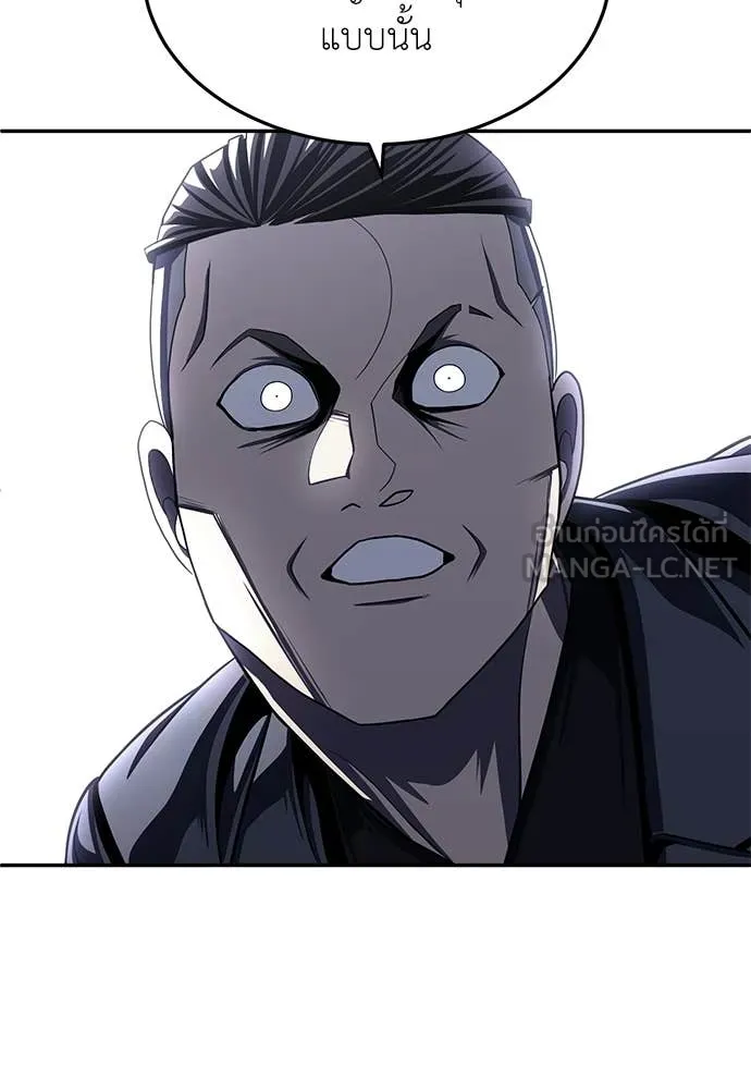 สนามเด็กล่า ตอนที่ 77 รูปที่ 32