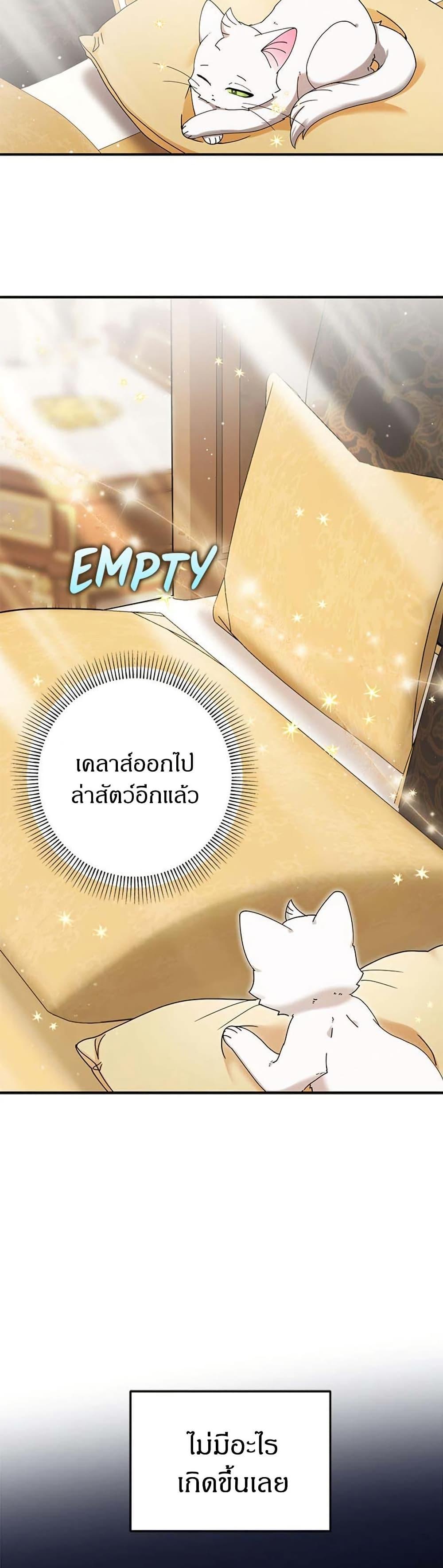 Manga-lc-com อ่านมังงะ อ่านการ์ตูน ออนไลน์ ฟรี I Became the Emperor’s Cat ตอนที่ 1 2 3 4 5 6 7 8 9 10 11 12 13 14 ฟรี ไม่มีโฆษณา Manga-lc - อ่าน มังงะ อ่าน การ์ตูน ออนไลน์ อ่านมังงะ ฟรี