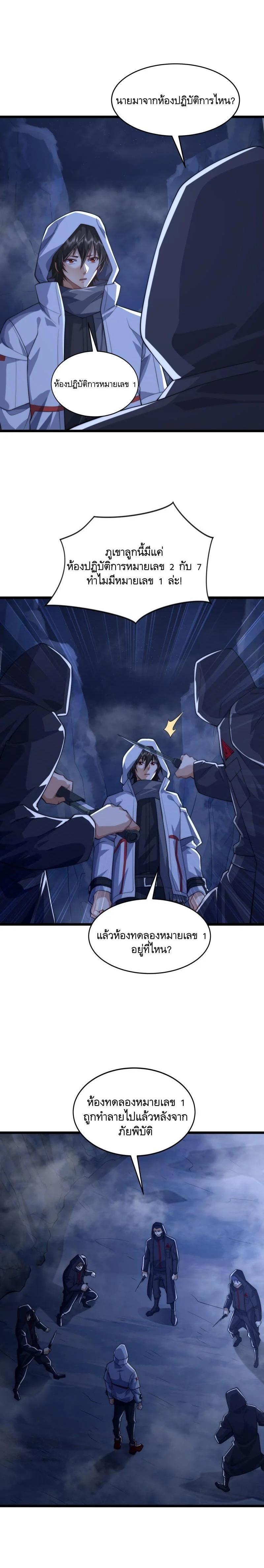 Manga-lc-com อ่านมังงะ อ่านการ์ตูน ออนไลน์ ฟรี The First Order ตอนที่ 1 2 3 4 5 6 7 8 9 10 11 12 13 14 ฟรี ไม่มีโฆษณา Manga-lc - อ่าน มังงะ อ่าน การ์ตูน ออนไลน์ อ่านมังงะ ฟรี