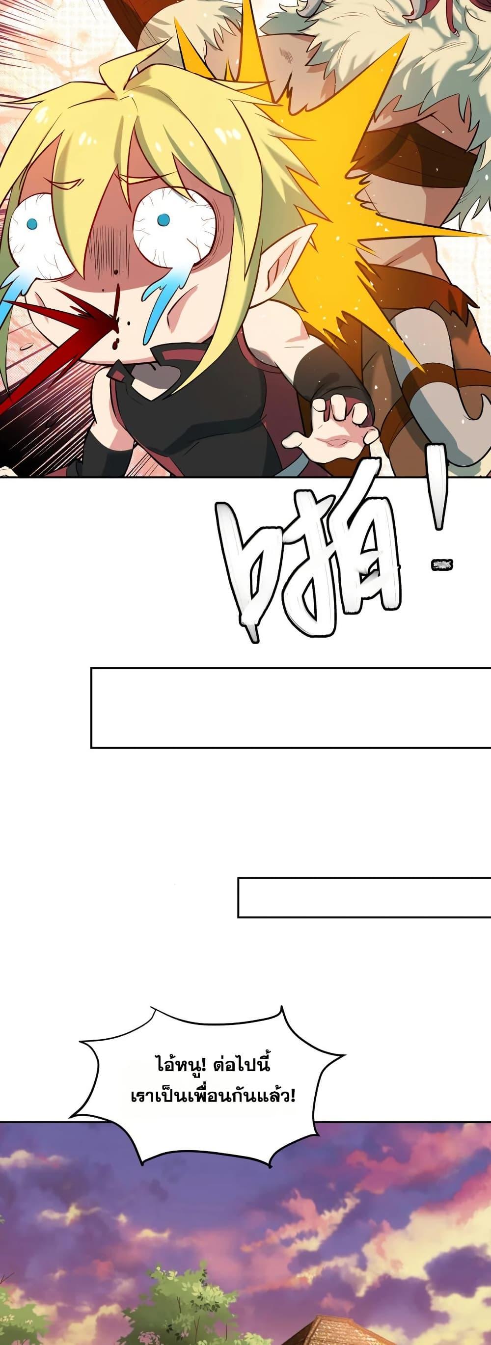 Manga-lc-com อ่านมังงะ อ่านการ์ตูน ออนไลน์ ฟรี The Beta Server For A Thousand Years ตอนที่ 1 2 3 4 5 6 7 8 9 10 11 12 13 14 ฟรี ไม่มีโฆษณา Manga-lc - อ่าน มังงะ อ่าน การ์ตูน ออนไลน์ อ่านมังงะ ฟรี