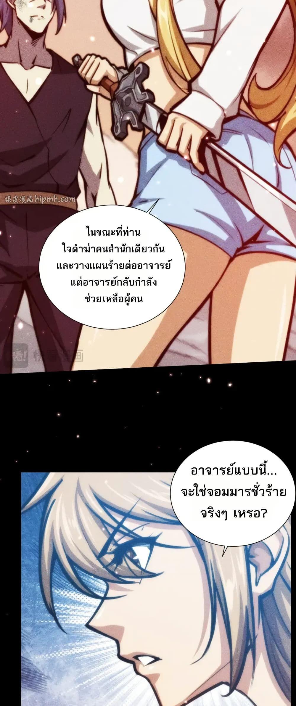 Manga-lc-com อ่านมังงะ อ่านการ์ตูน ออนไลน์ ฟรี The End of the World The Emperor Banner Invites All Female ตอนที่ 1 2 3 4 5 6 7 8 9 10 11 12 13 14 ฟรี ไม่มีโฆษณา Manga-lc - อ่าน มังงะ อ่าน การ์ตูน ออนไลน์ อ่านมังงะ ฟรี