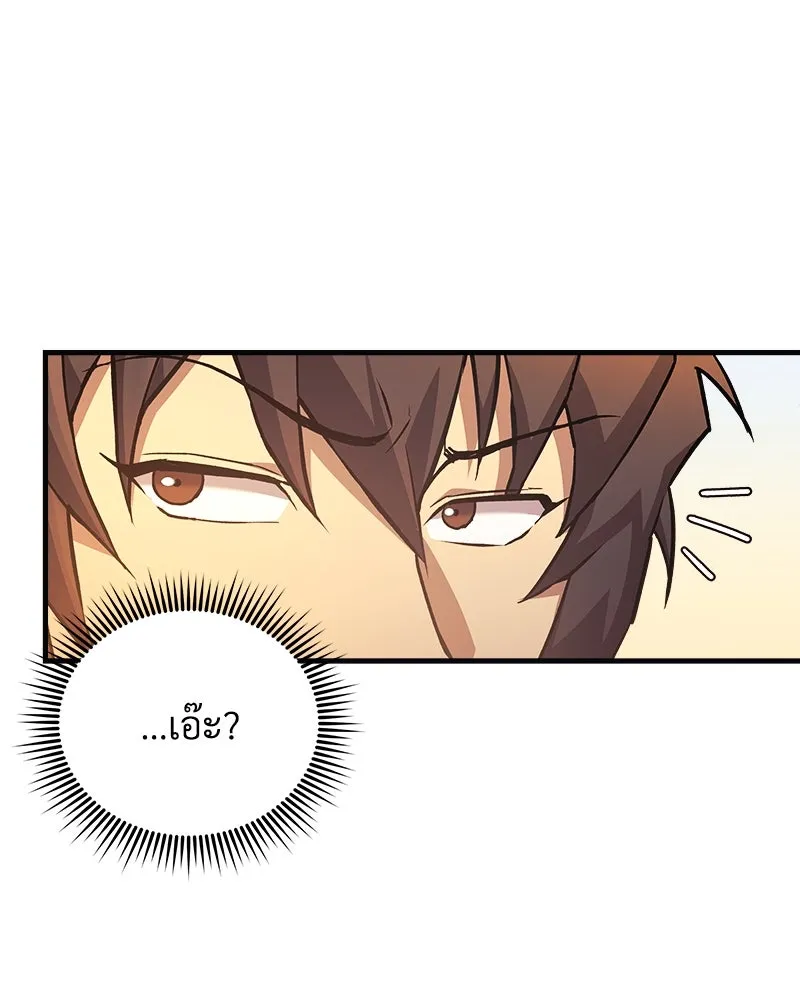 สัปดาห์นี้งดอัปตอนใหม่ ตอนที่ 59 รูปที่ 43