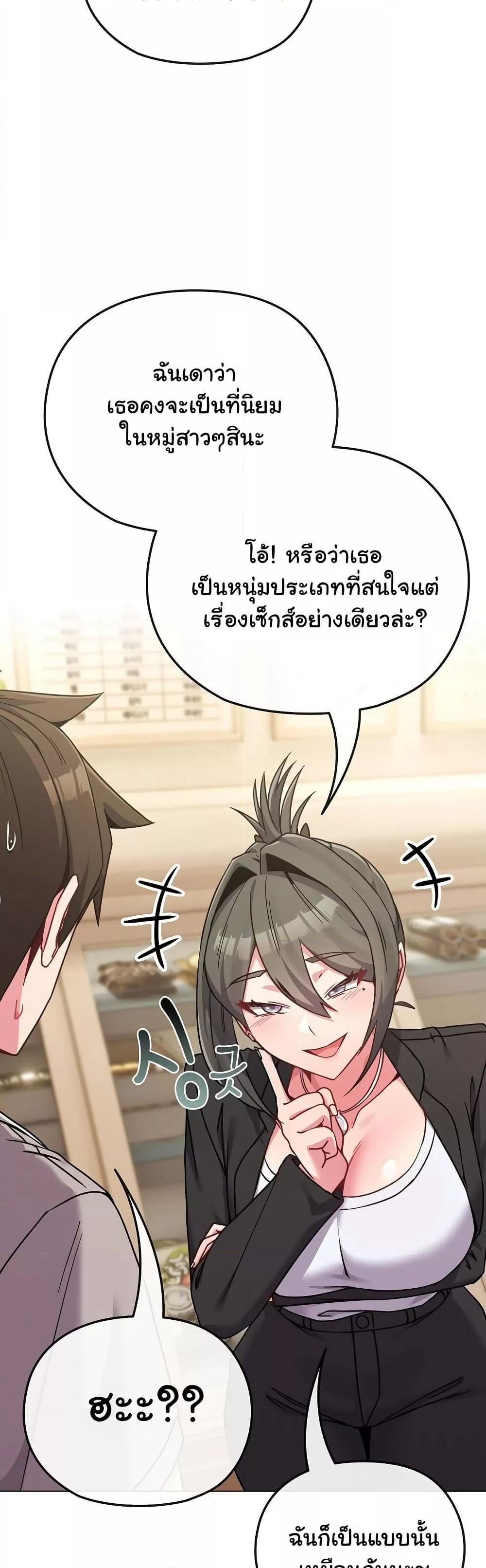 Doujin-Lc- อ่าน โดจิน มังฮวา เกาหลี ญี่ปุ่น จีน แปลไทย But You’re the Same Age as My Daughter! ตอนที่ 1 2 3 4 5 6 7 8 9 10 11 12 13 14 ฟรี ไม่มีโฆษณา อ่าน โดจิน Manhwa เกาหลี ญี่ปุ่น จีน เรามีครบ คัดมาให้เน้นๆ โดจิน 18+ รับประกันความฟินโดย  Doujin Lc
