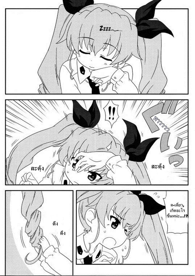 Manga-lc-com อ่านมังงะ อ่านการ์ตูน ออนไลน์ ฟรี Girls & Panzer – Motto Love Love Sakusen Desu! ตอนที่ 1 2 3 4 5 6 7 8 9 10 11 12 13 14 ฟรี ไม่มีโฆษณา Manga-lc - อ่าน มังงะ อ่าน การ์ตูน ออนไลน์ อ่านมังงะ ฟรี