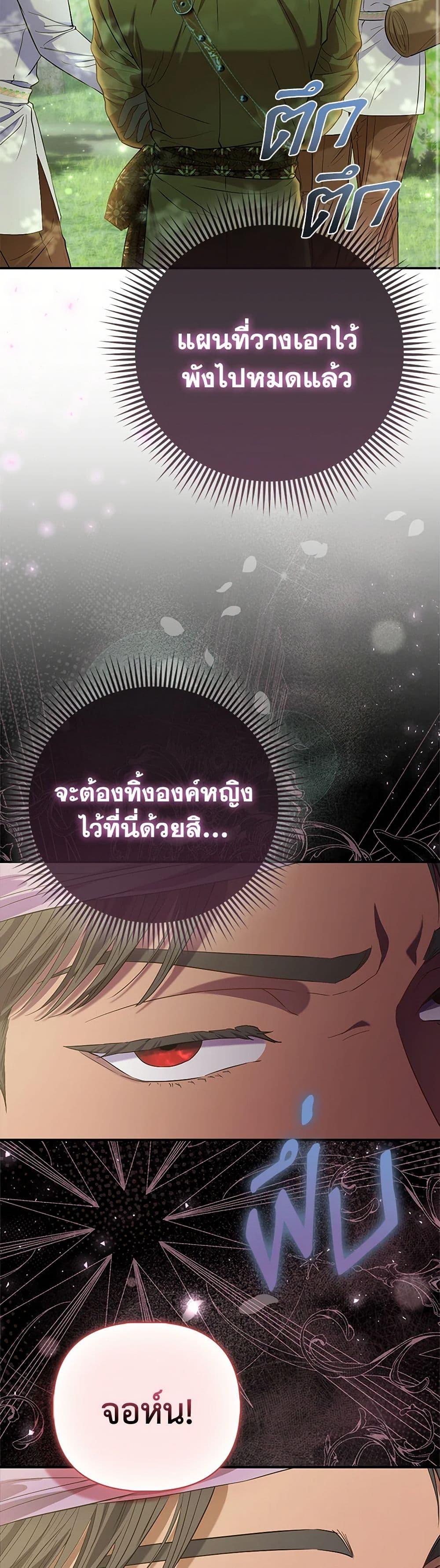 Manga-lc-com อ่านมังงะ อ่านการ์ตูน ออนไลน์ ฟรี I’m the Princess of All ตอนที่ 1 2 3 4 5 6 7 8 9 10 11 12 13 14 ฟรี ไม่มีโฆษณา Manga-lc - อ่าน มังงะ อ่าน การ์ตูน ออนไลน์ อ่านมังงะ ฟรี