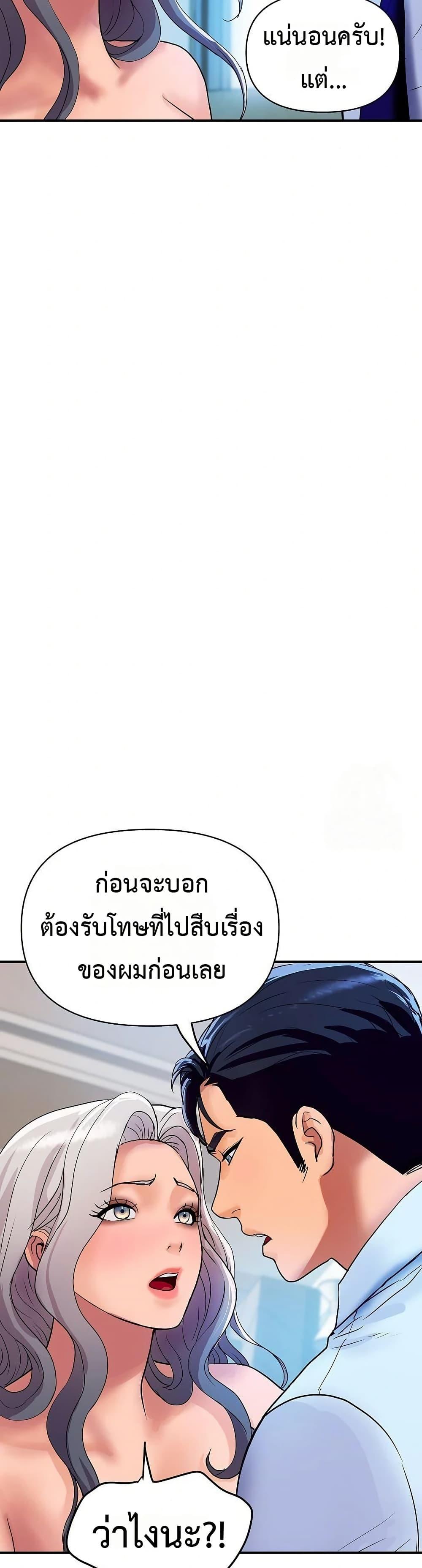 Doujin-Lc- อ่าน โดจิน มังฮวา เกาหลี ญี่ปุ่น จีน แปลไทย Royal Family ตอนที่ 1 2 3 4 5 6 7 8 9 10 11 12 13 14 ฟรี ไม่มีโฆษณา อ่าน โดจิน Manhwa เกาหลี ญี่ปุ่น จีน เรามีครบ คัดมาให้เน้นๆ โดจิน 18+ รับประกันความฟินโดย  Doujin Lc